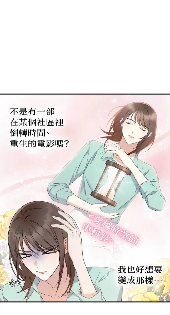 第1话 第48页