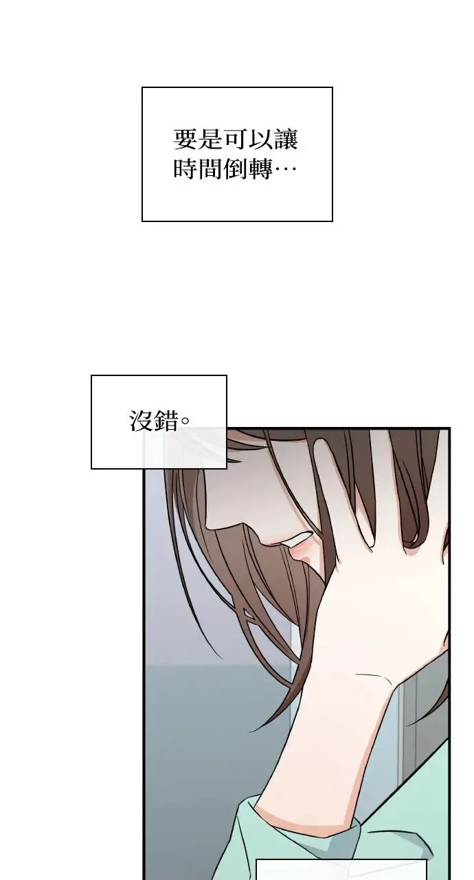 第1话 第49页