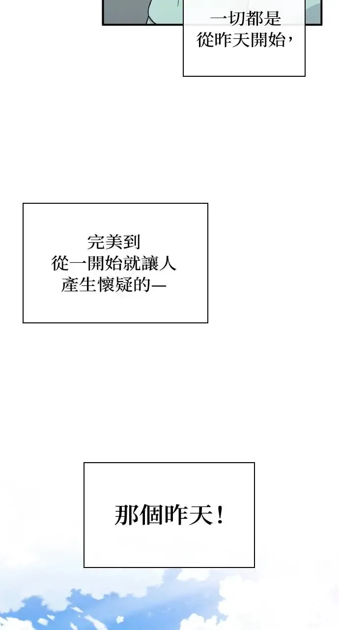 第1话 第50页