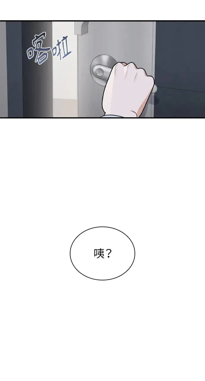 第1话 第52页