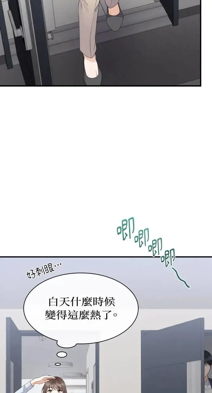 第1话 第54页