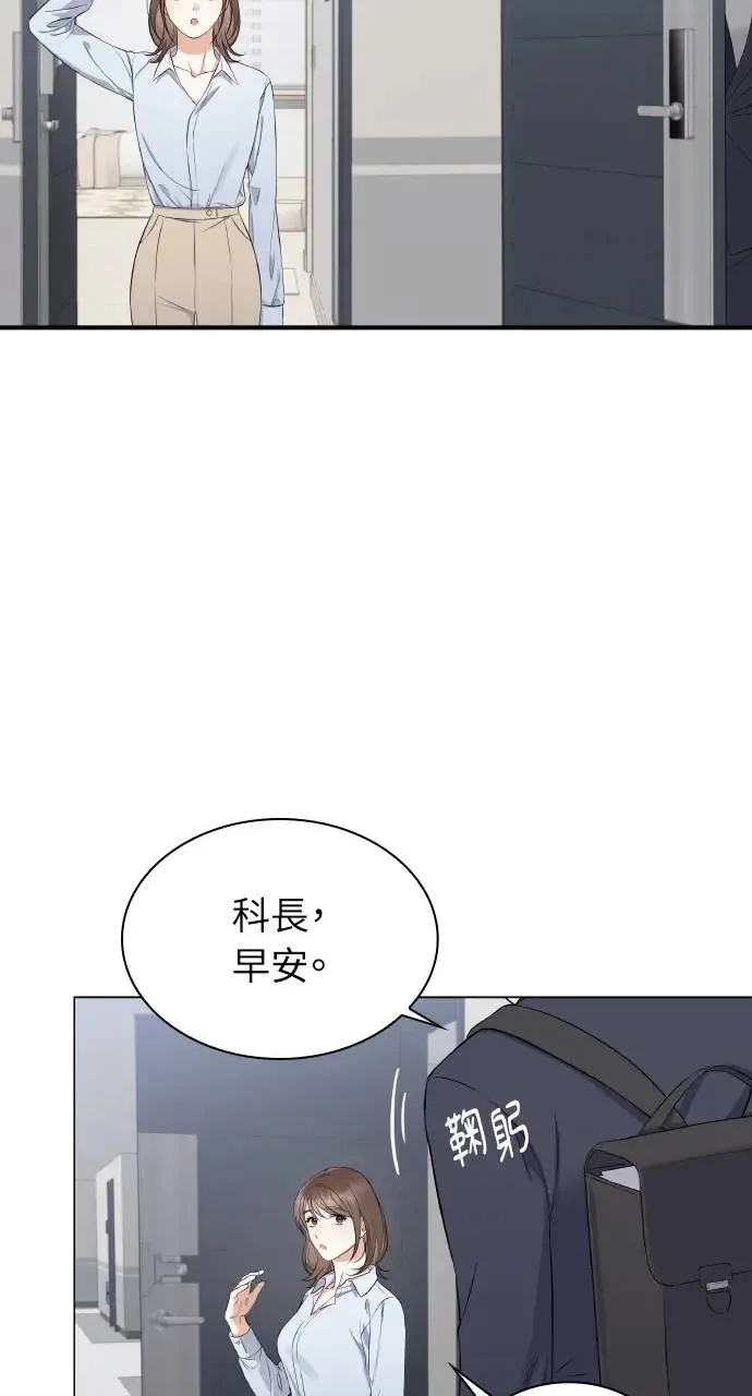 第1话 第55页