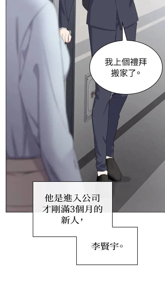 第1话 第57页