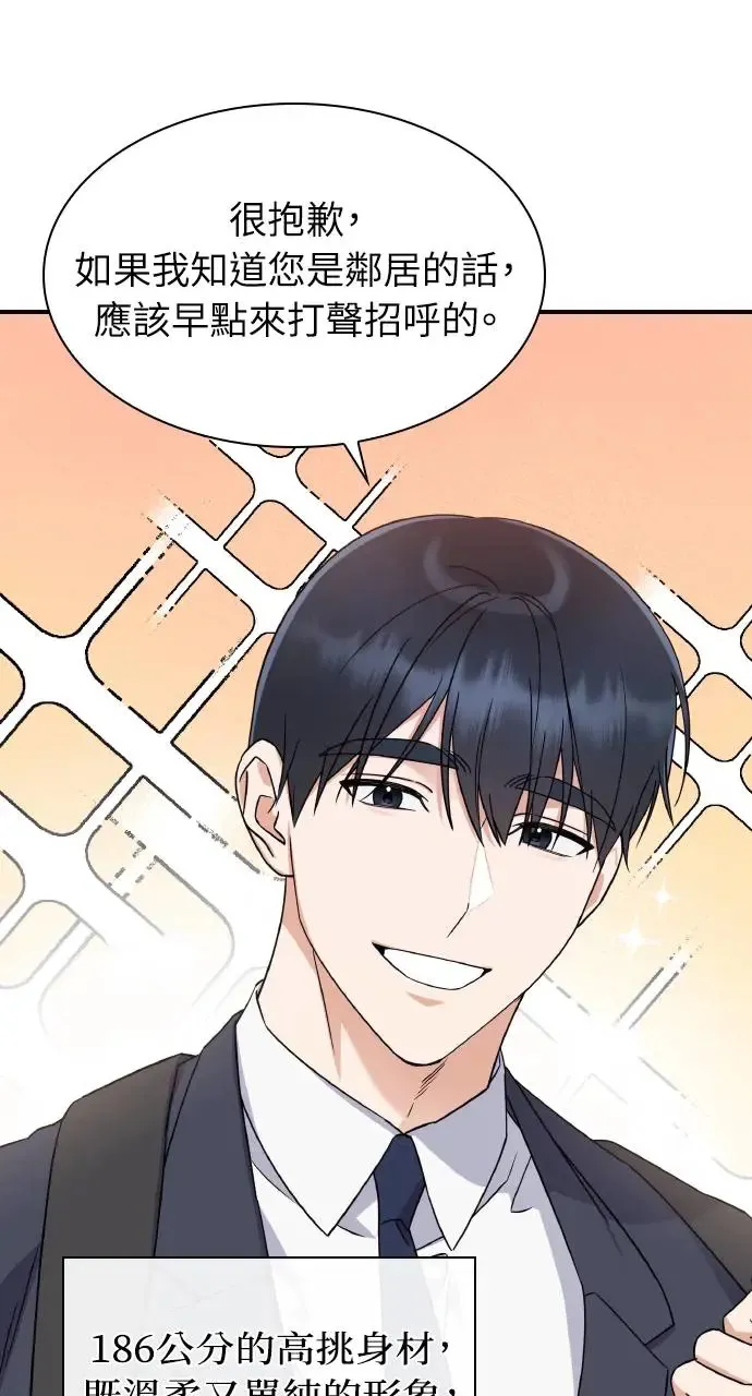 第1话 第58页