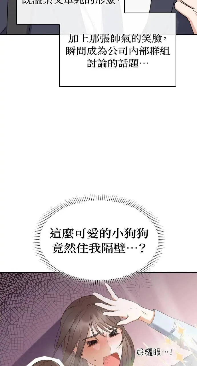 第1话 第59页