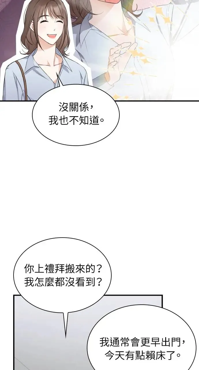 第1话 第60页