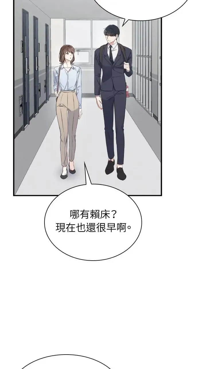 第1话 第61页