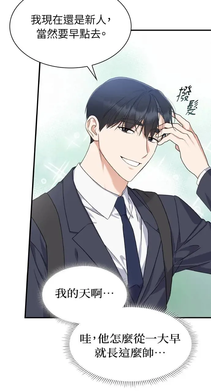 第1话 第62页