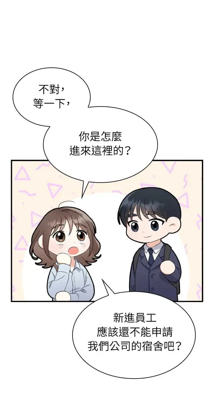 第1话 第63页