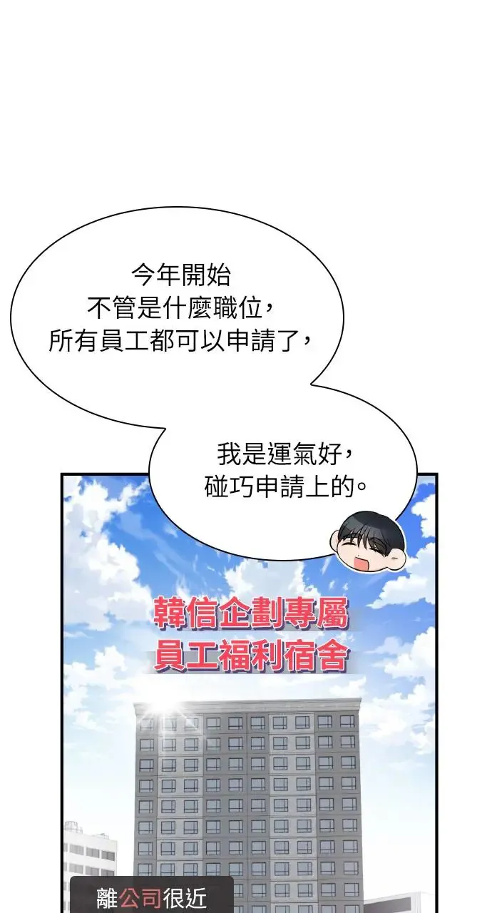 第1话 第64页