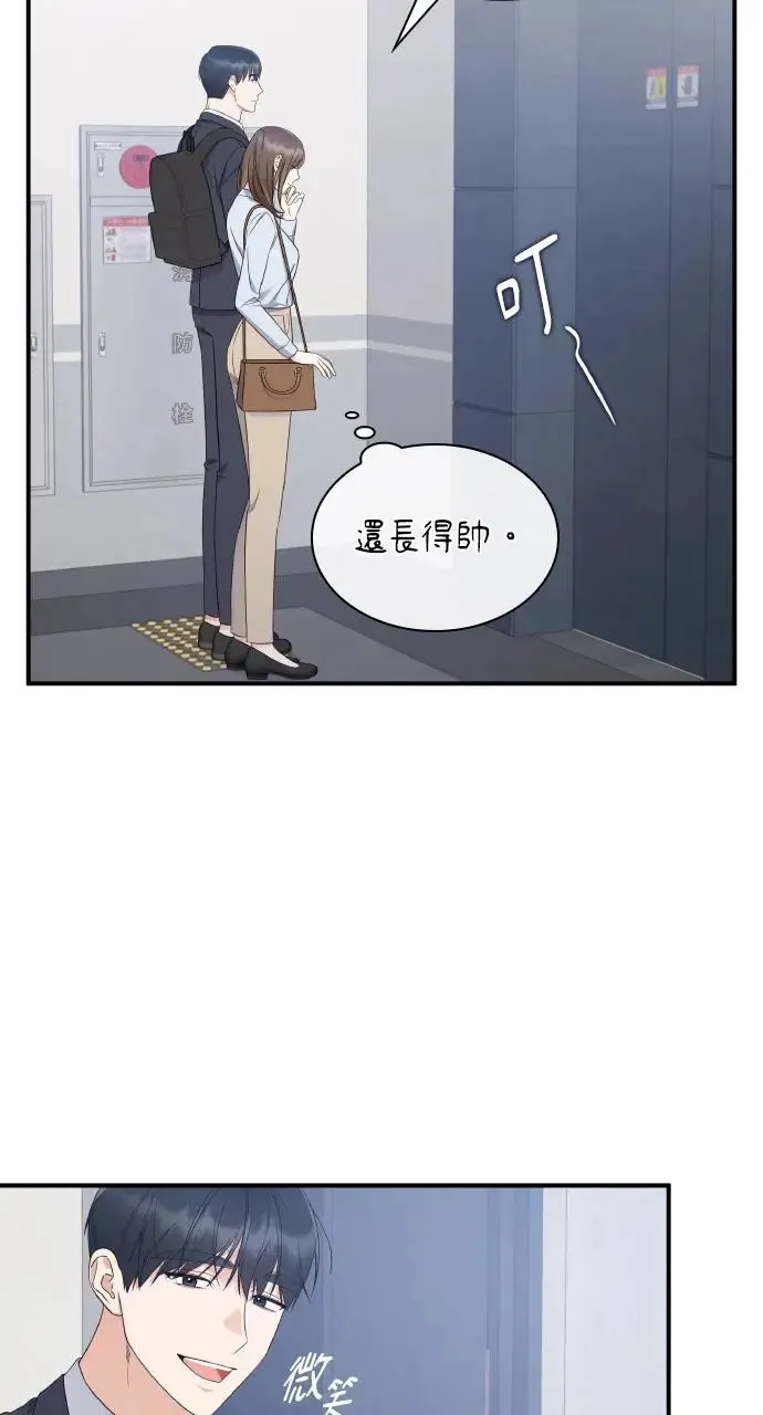 第1话 第66页
