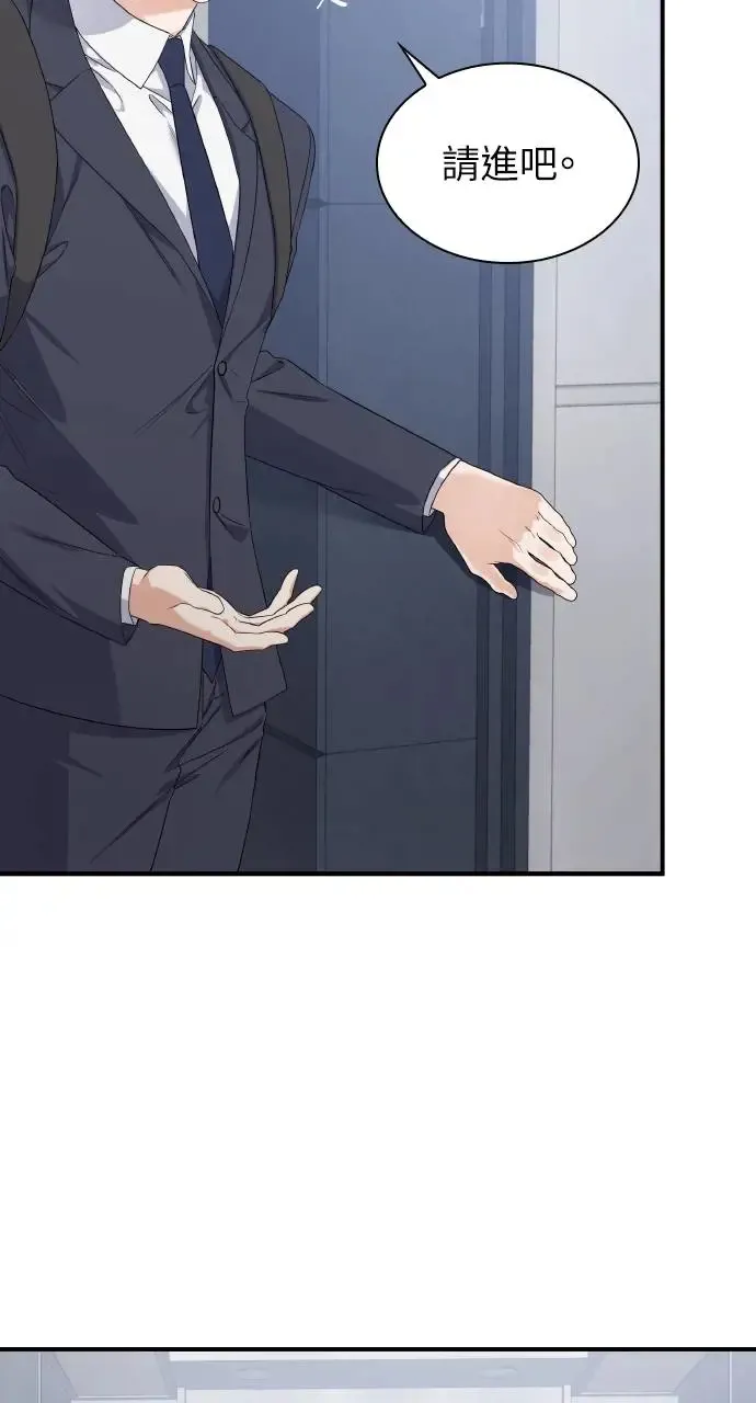 第1话 第67页