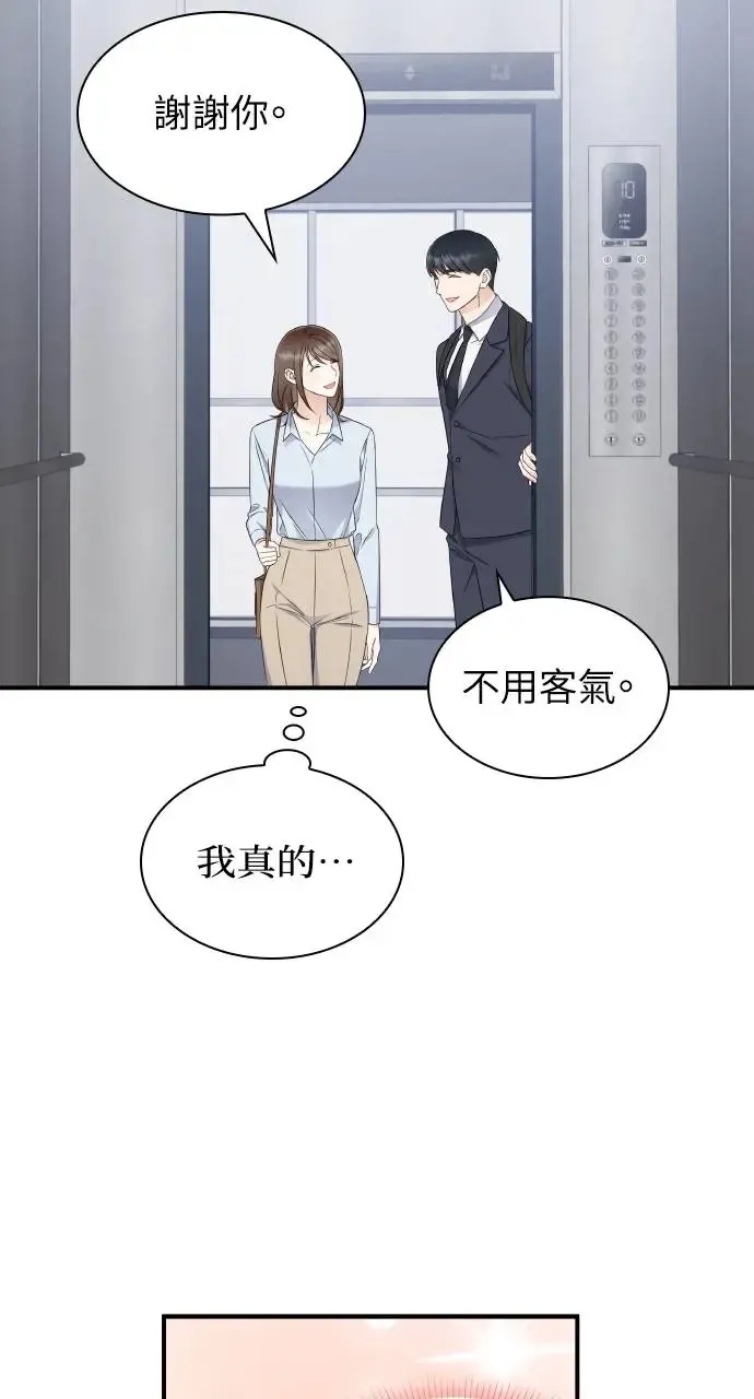 第1话 第68页