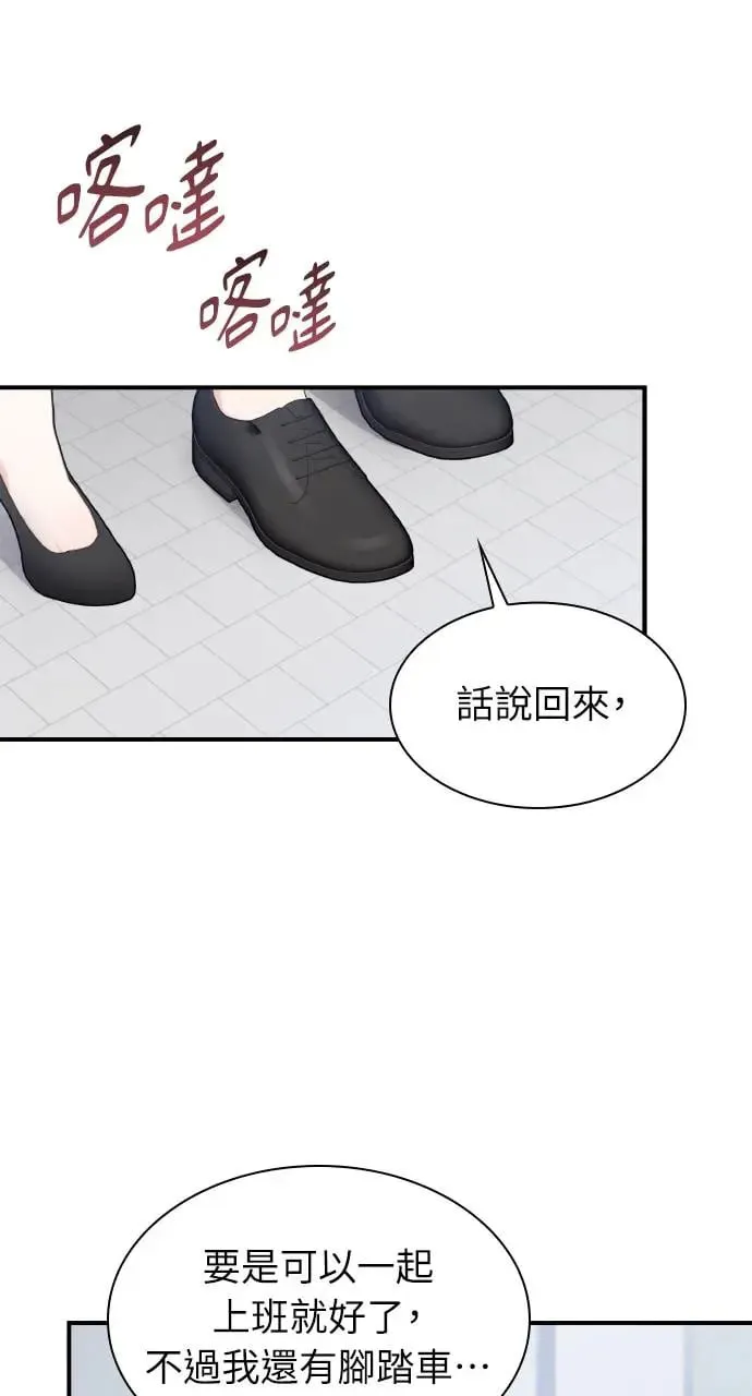 第1话 第70页