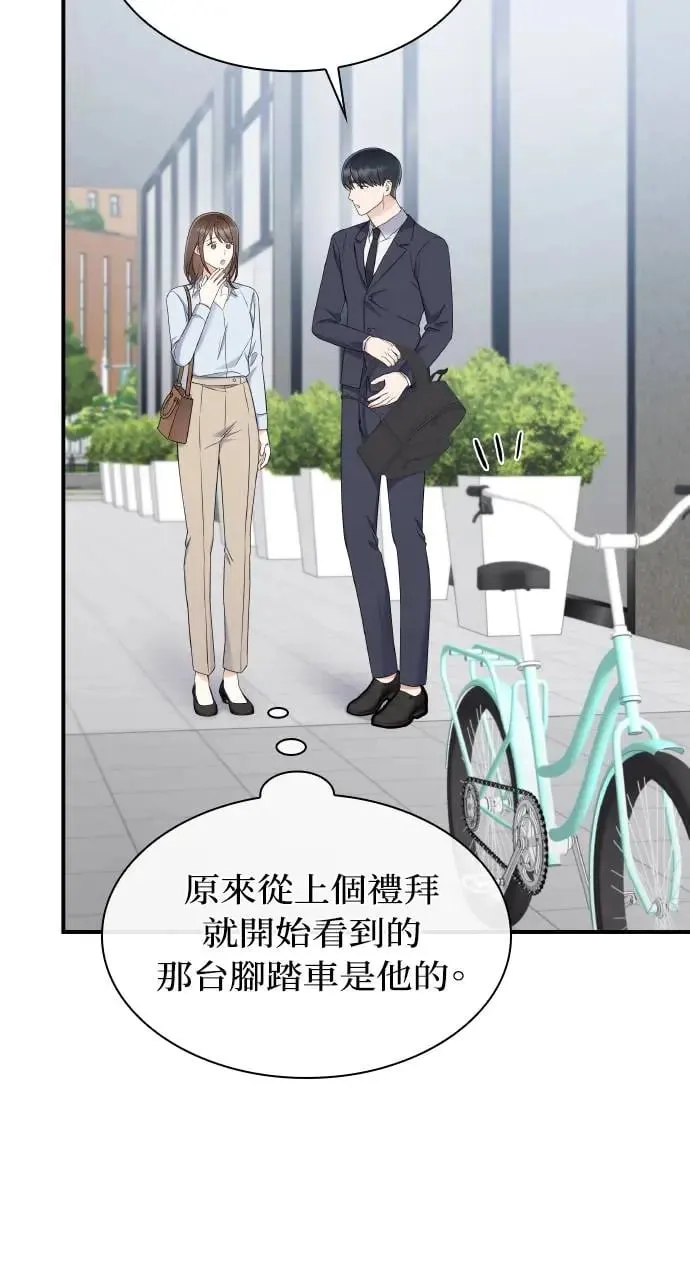 第1话 第71页