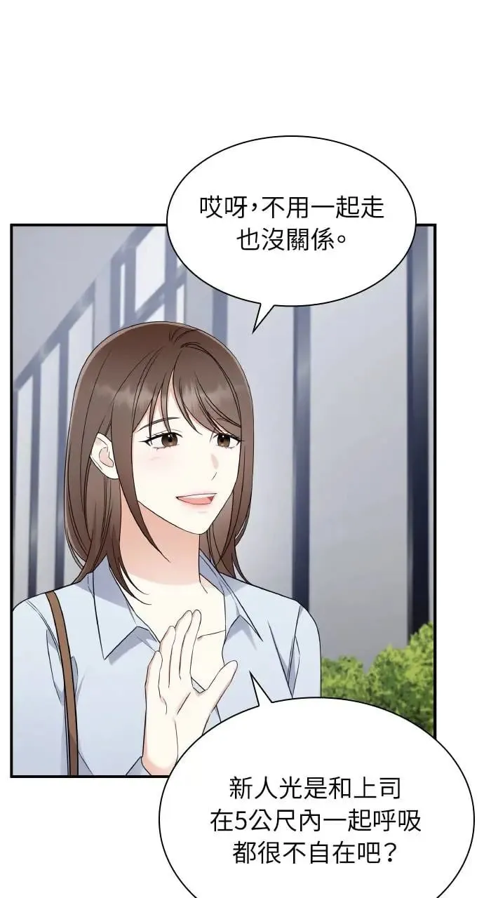 第1话 第72页