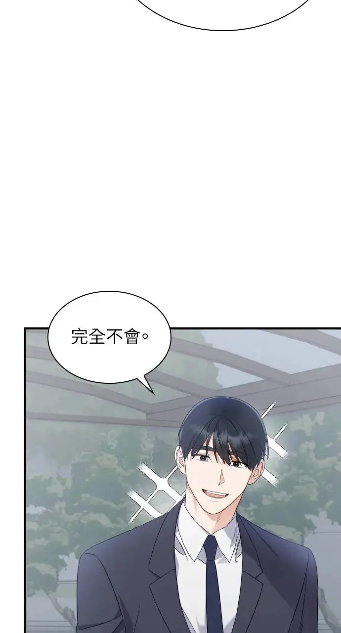 第1话 第73页
