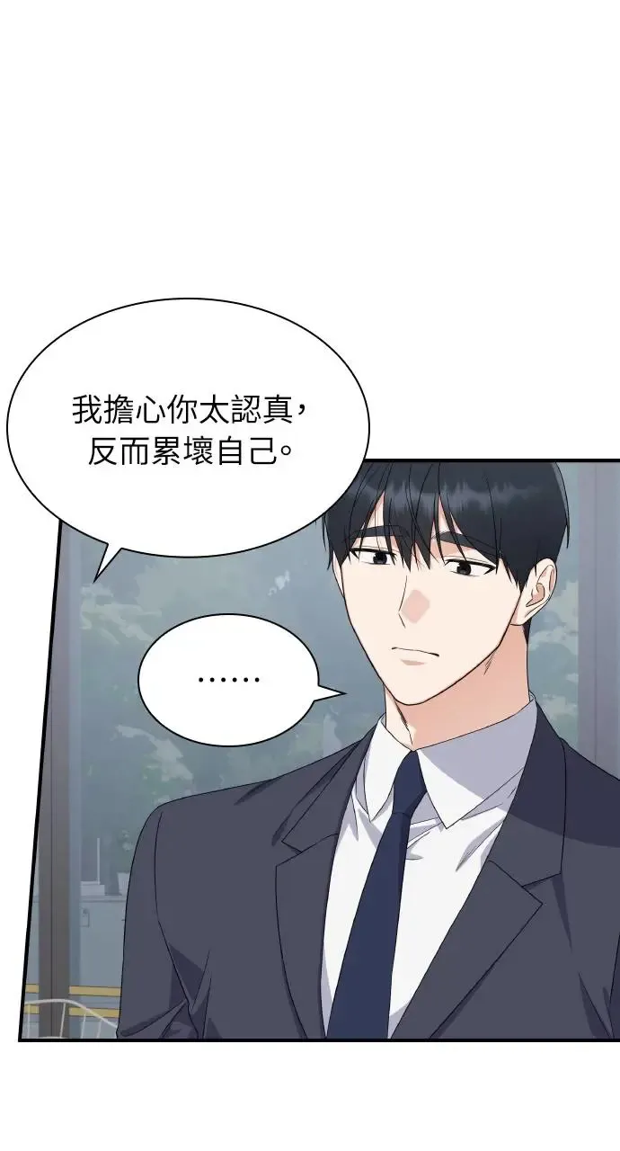 第1话 第78页