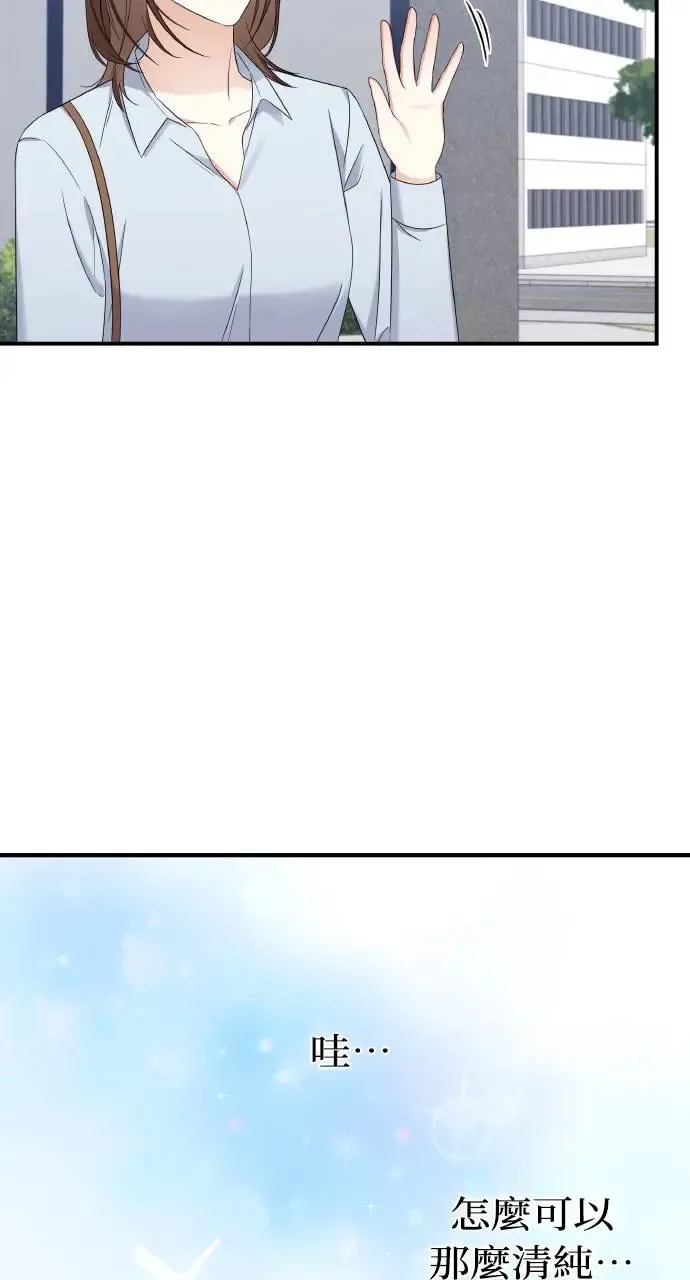 第1话 第82页