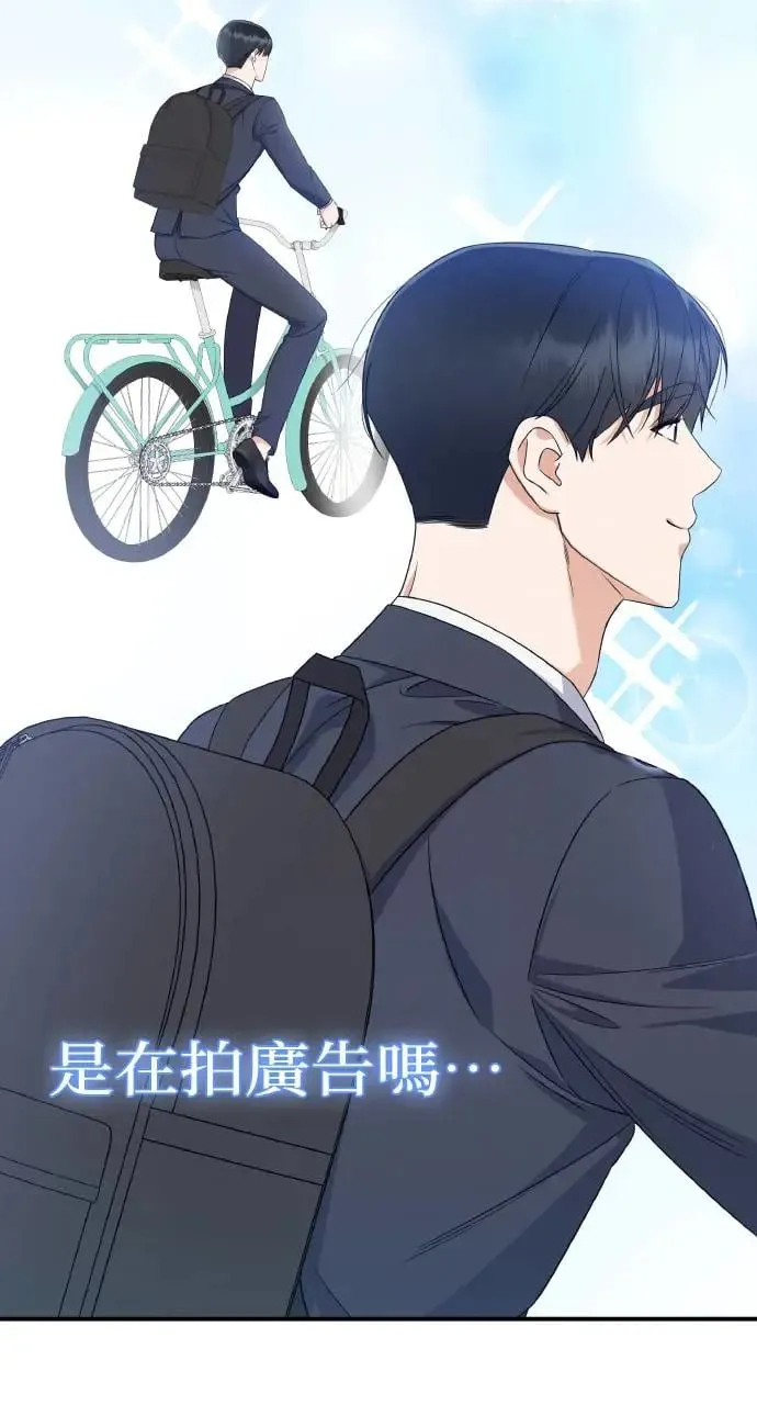 第1话 第83页
