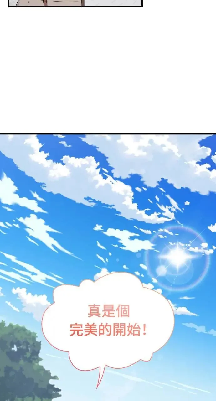 第1话 第86页