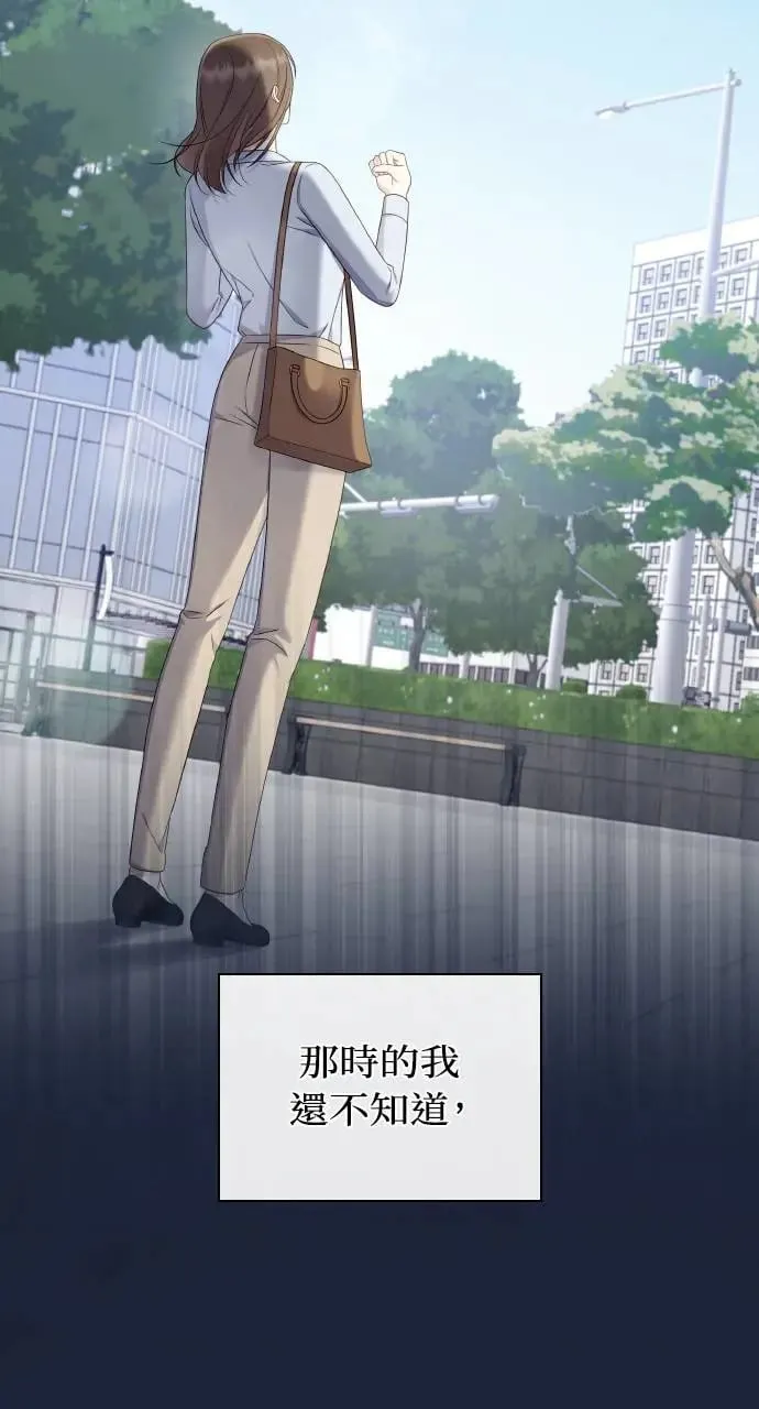 第1话 第87页
