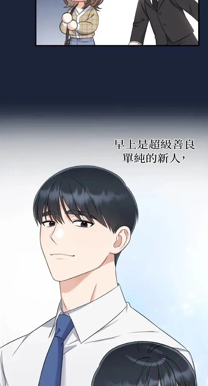 第1话 第89页