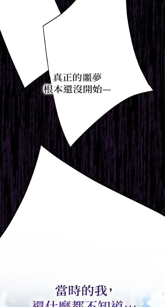 第1话 第91页