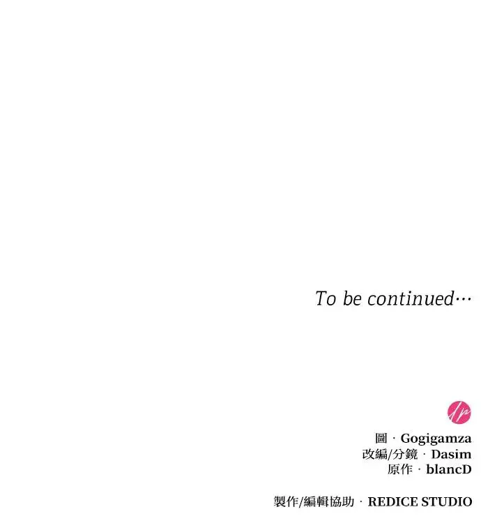 第1话 第93页
