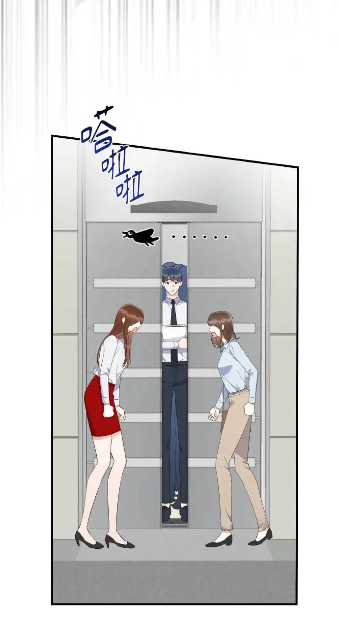 第2话 第20页