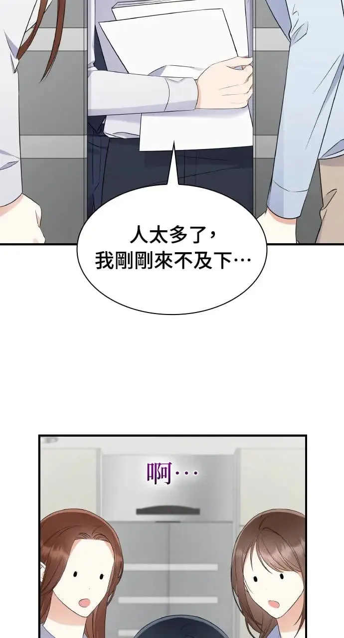 第2话 第22页