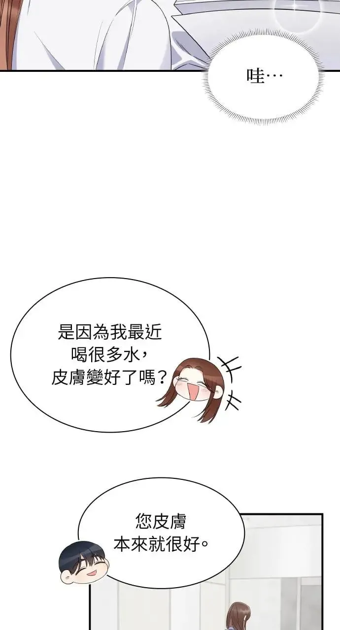 第2话 第27页