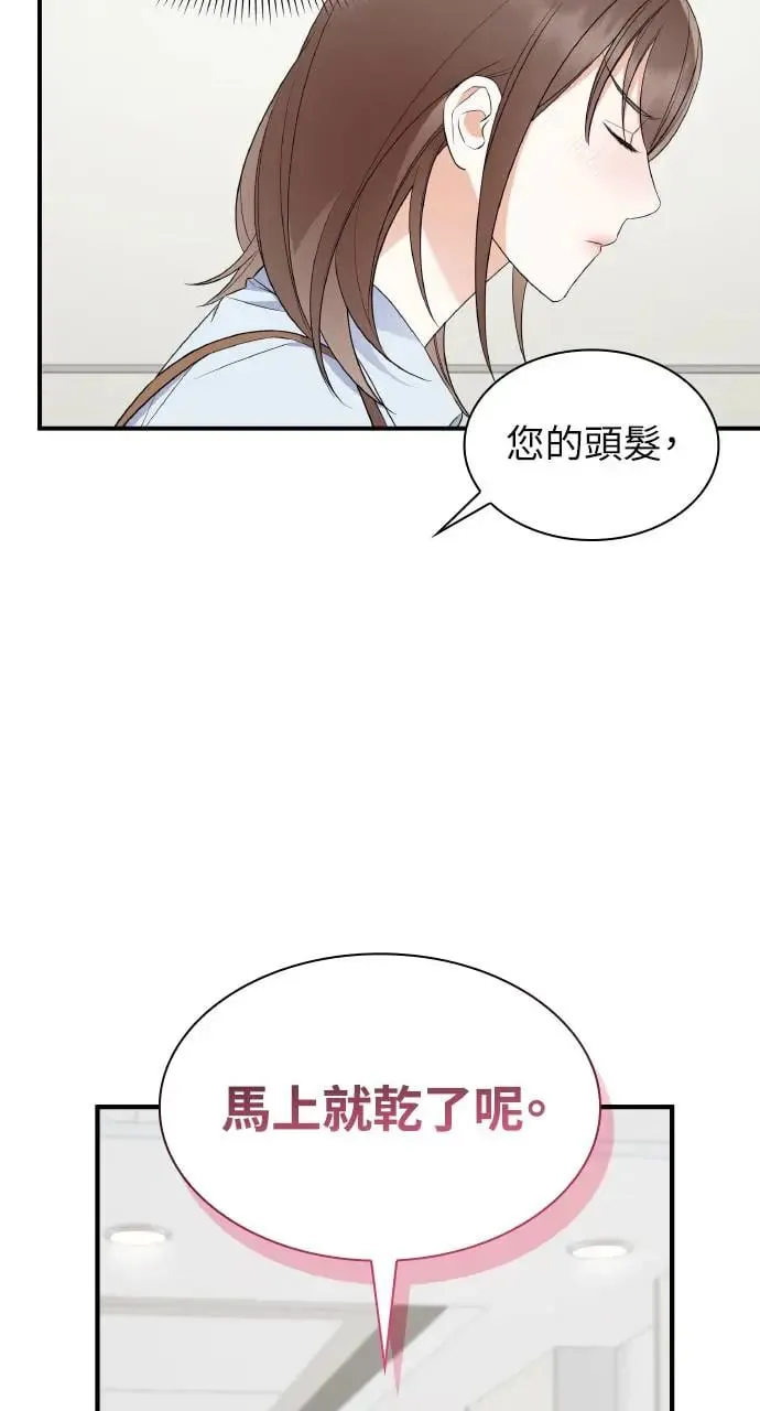 第2话 第29页
