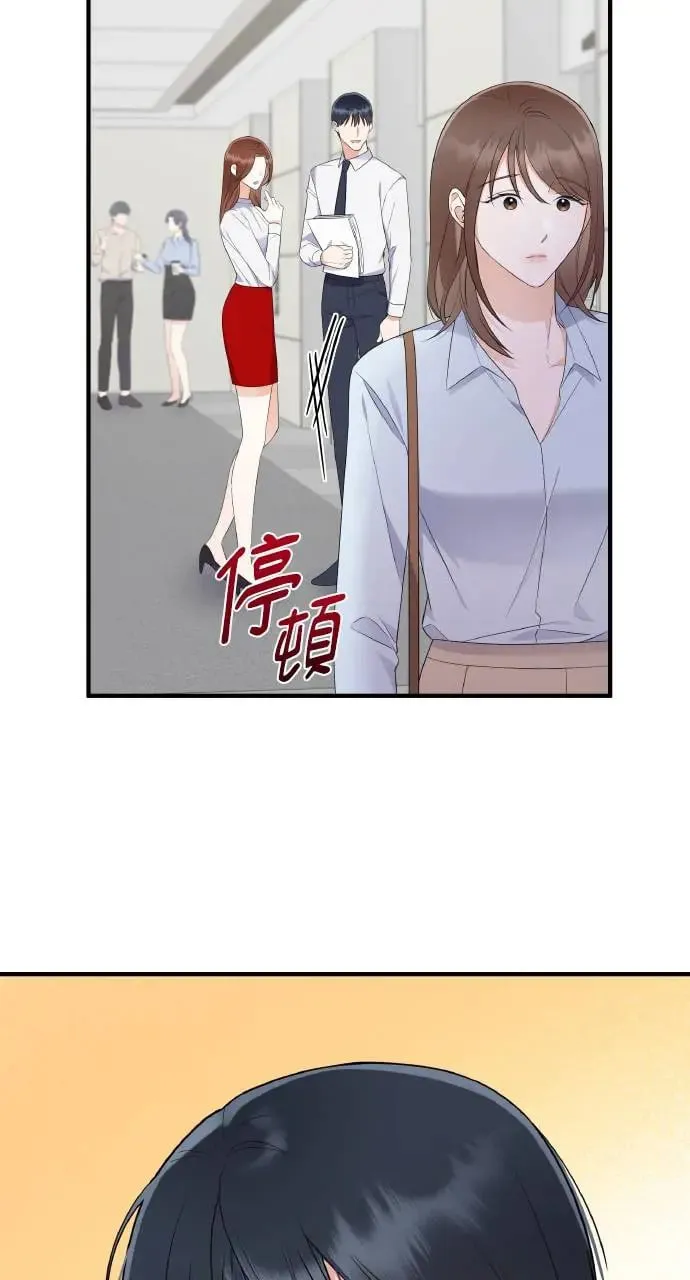 第2话 第30页