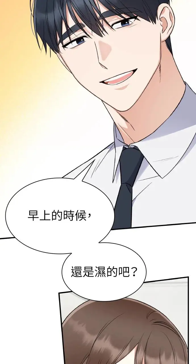 第2话 第31页