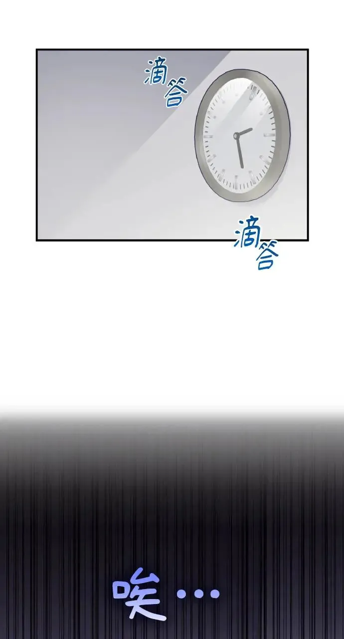 第2话 第37页