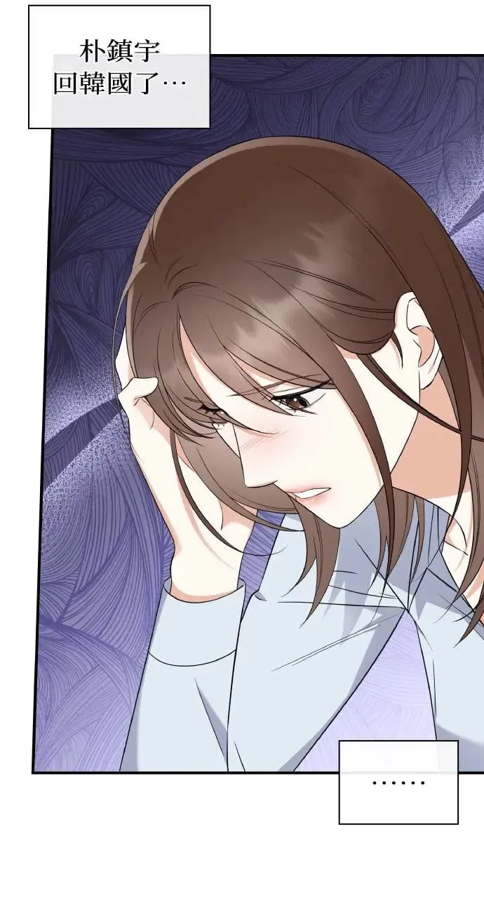 第2话 第39页