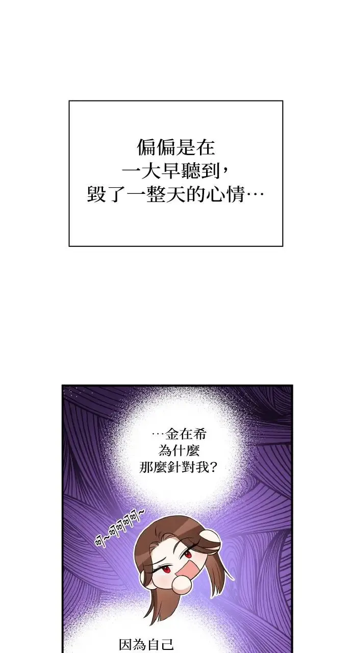 第2话 第40页