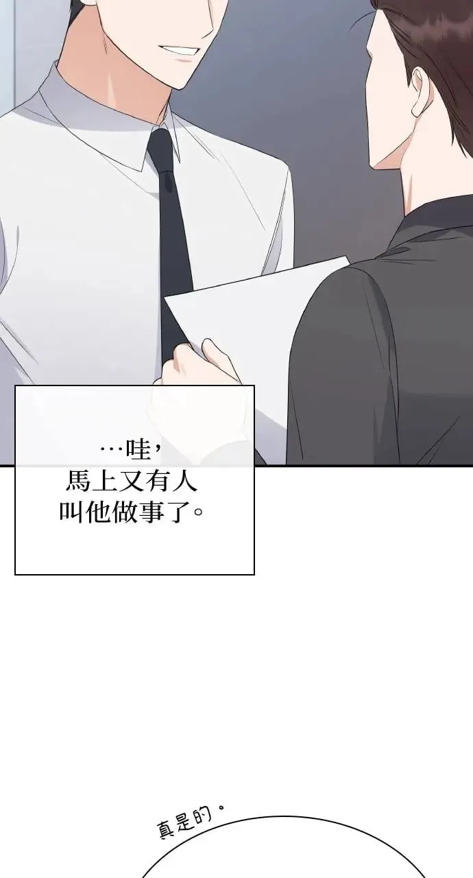 第2话 第54页
