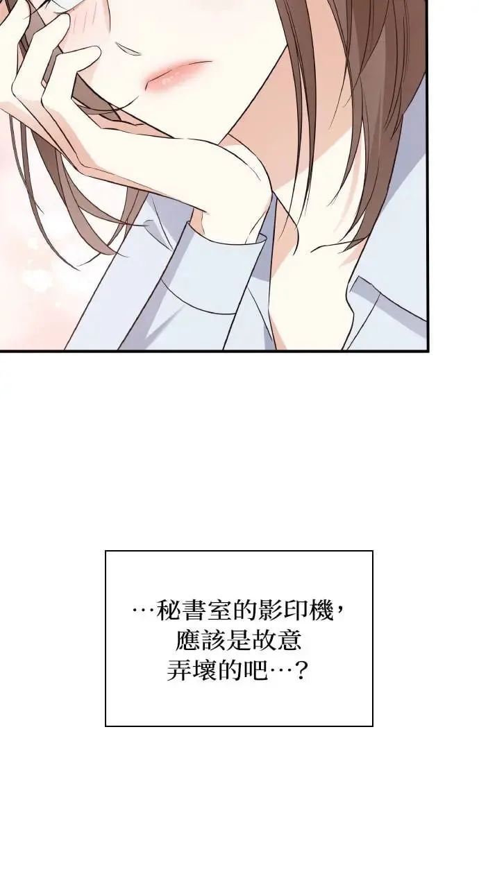 第2话 第59页