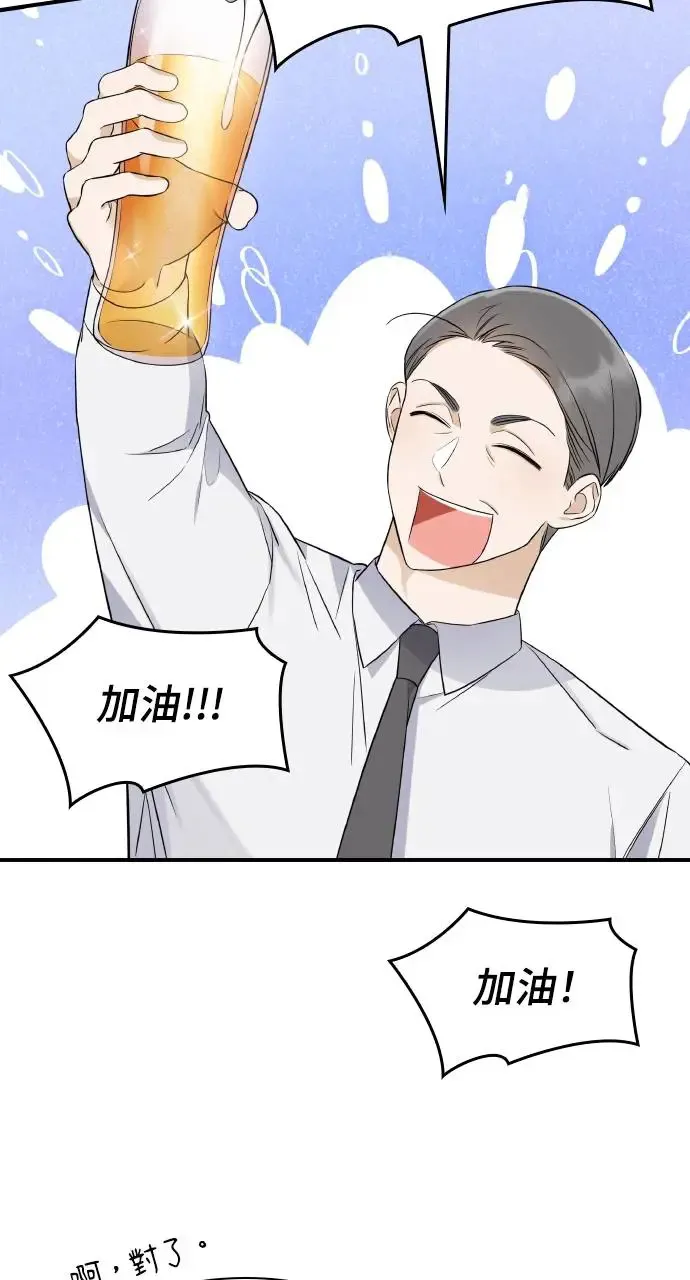 第2话 第62页