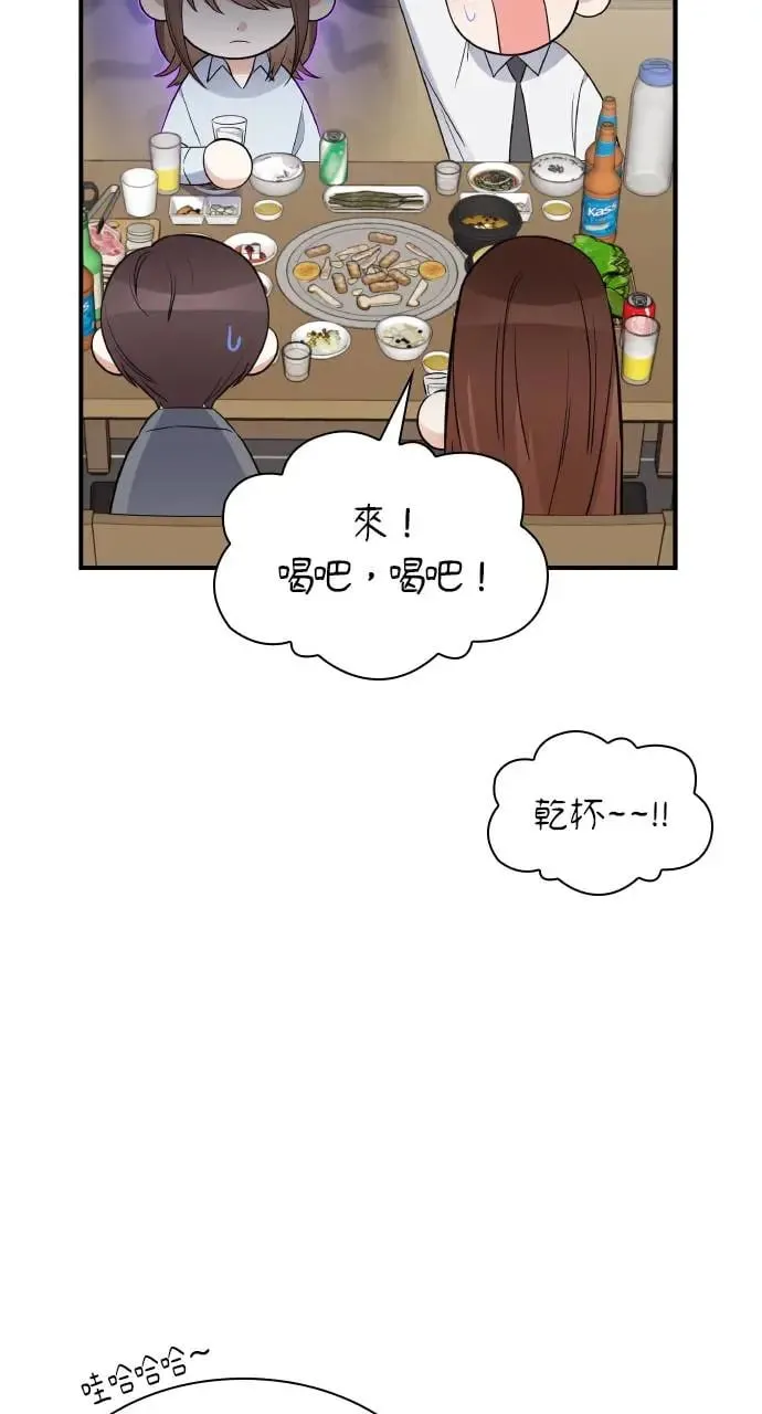 第2话 第70页