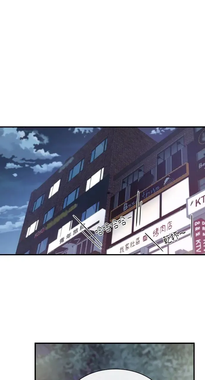 第2话 第74页