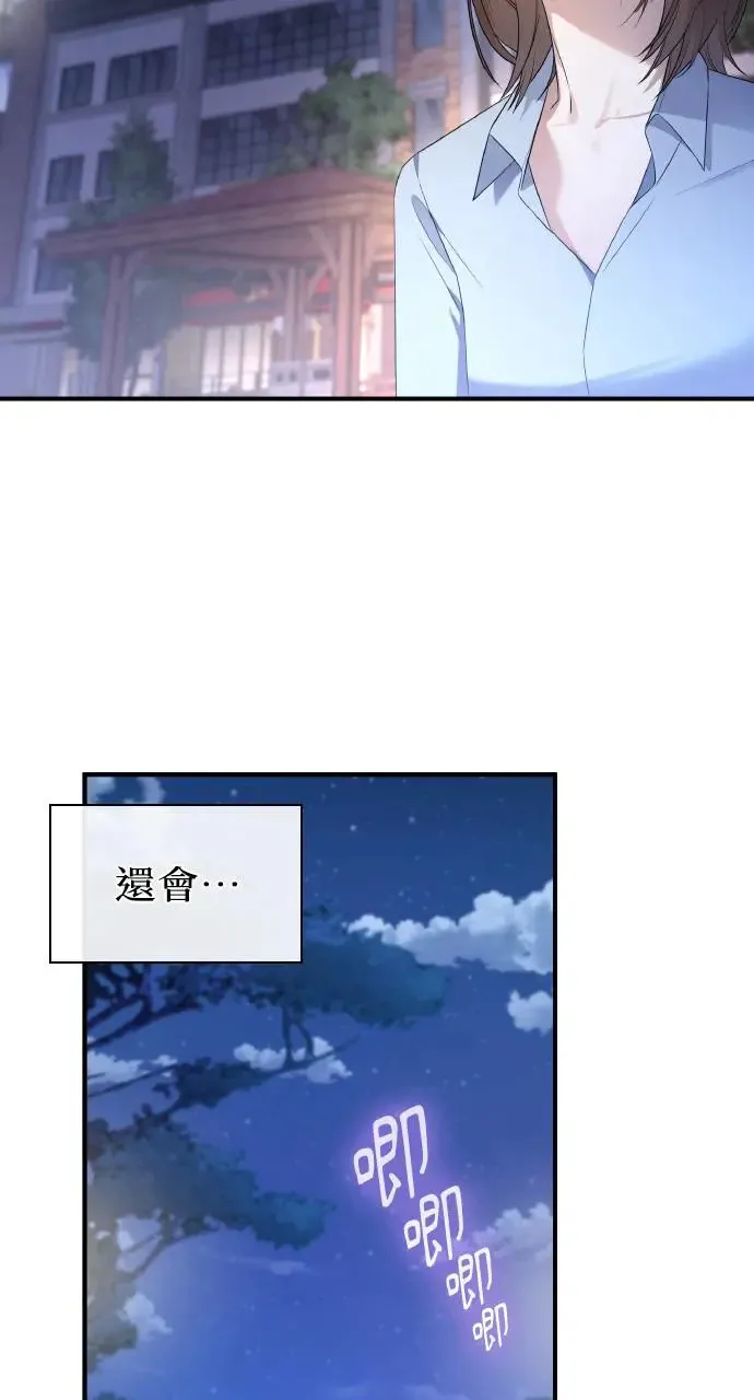 第2话 第78页
