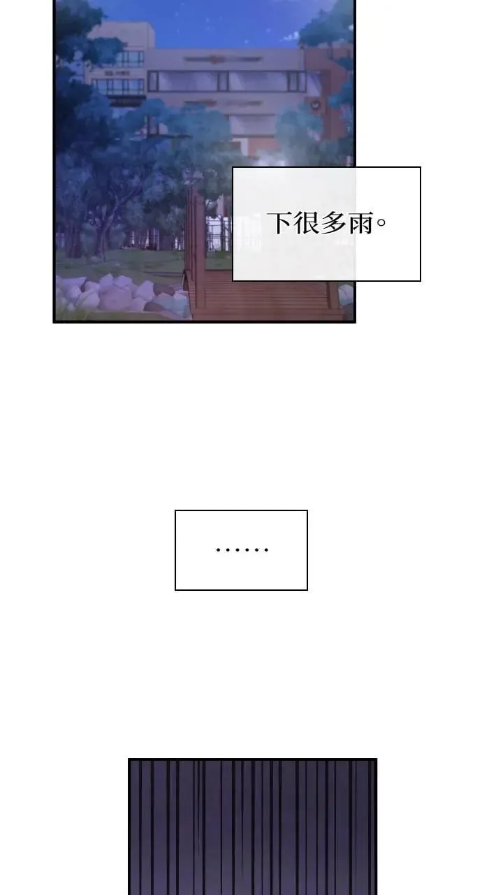 第2话 第79页