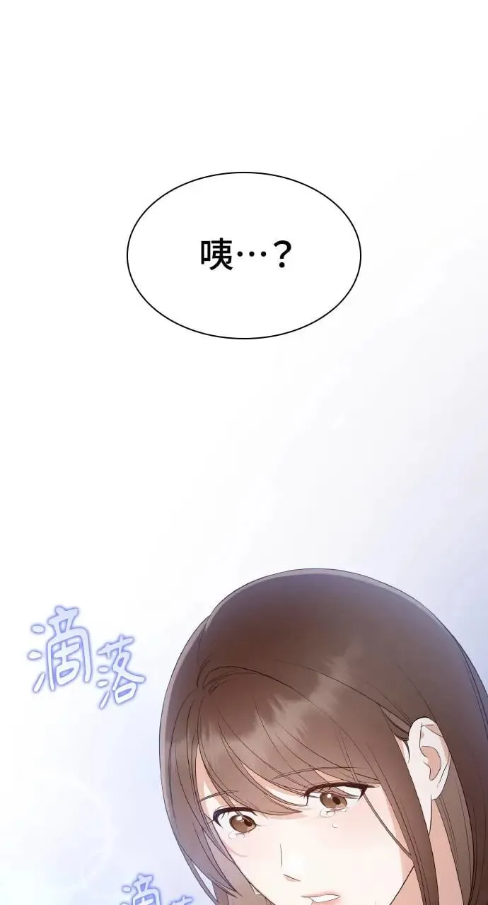 第2话 第81页