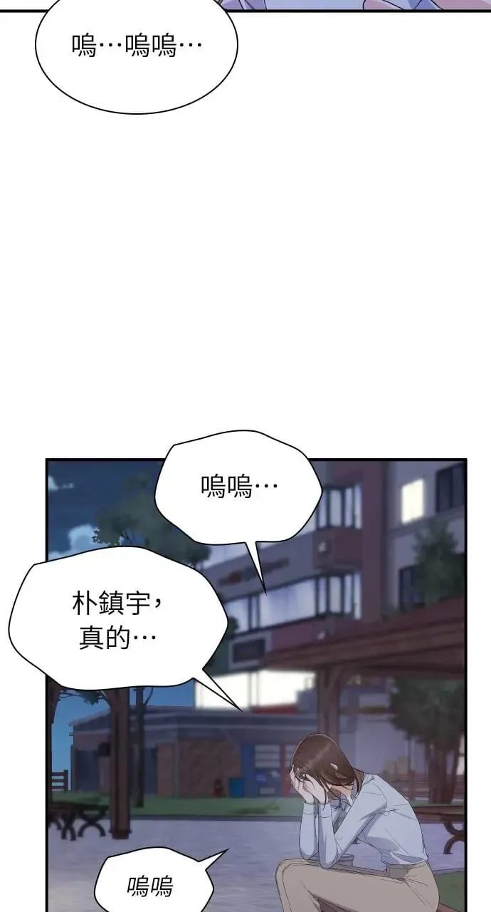 第2话 第86页
