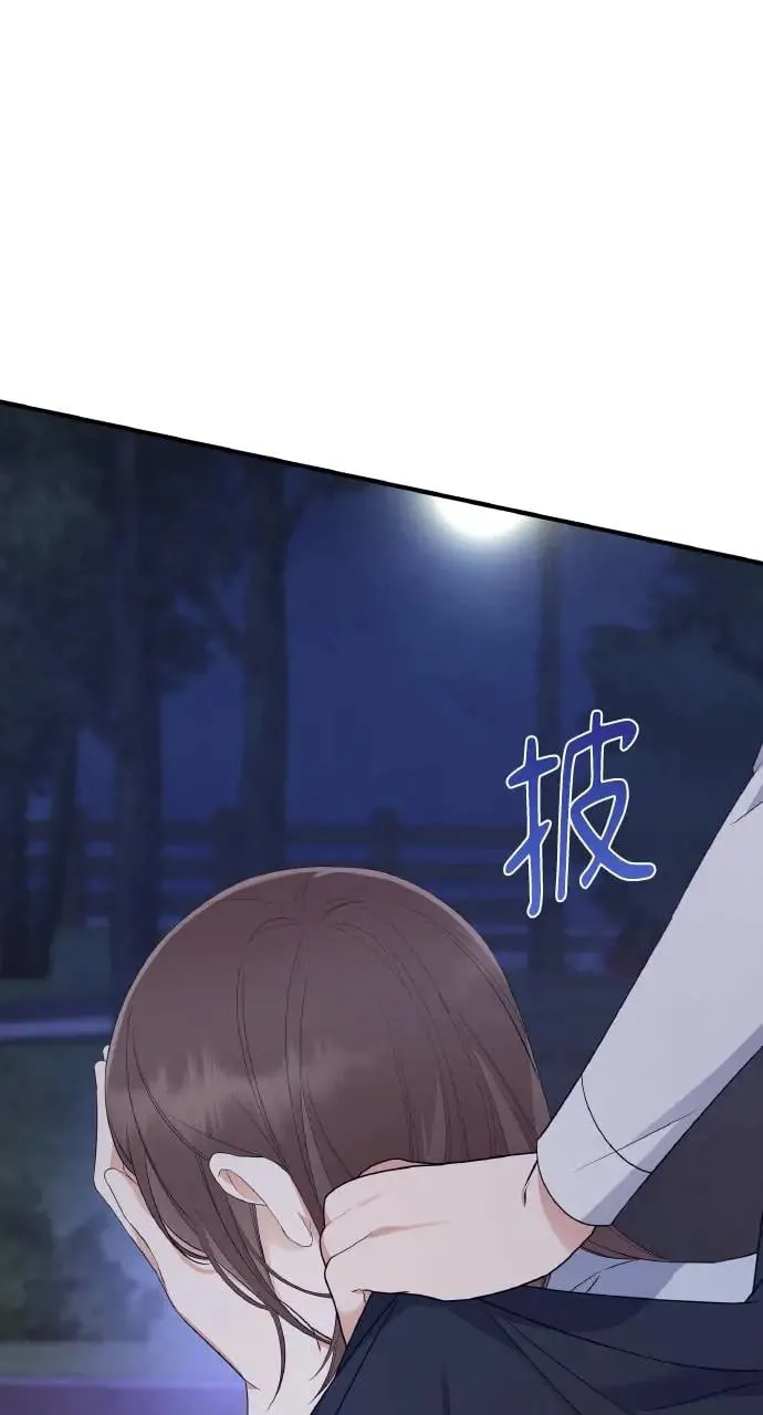 第2话 第89页