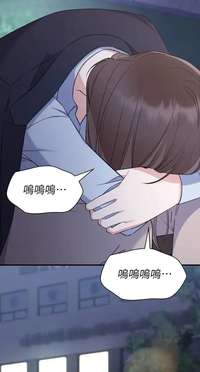 第2话 第95页