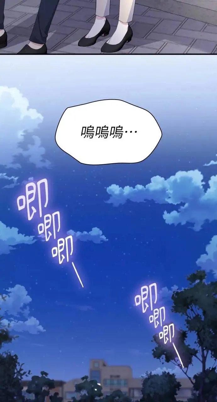 第2话 第97页